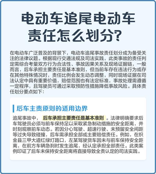 过马路被电动车撞飞，过马路被电动车撞飞怎么处理