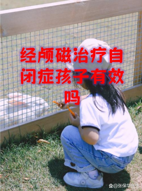 6岁女孩脑子20个洞，6岁女孩脑子20个洞正常吗