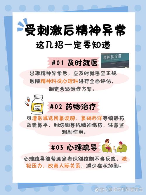 精神病院病人无异常，精神病院病人无异常情况说明