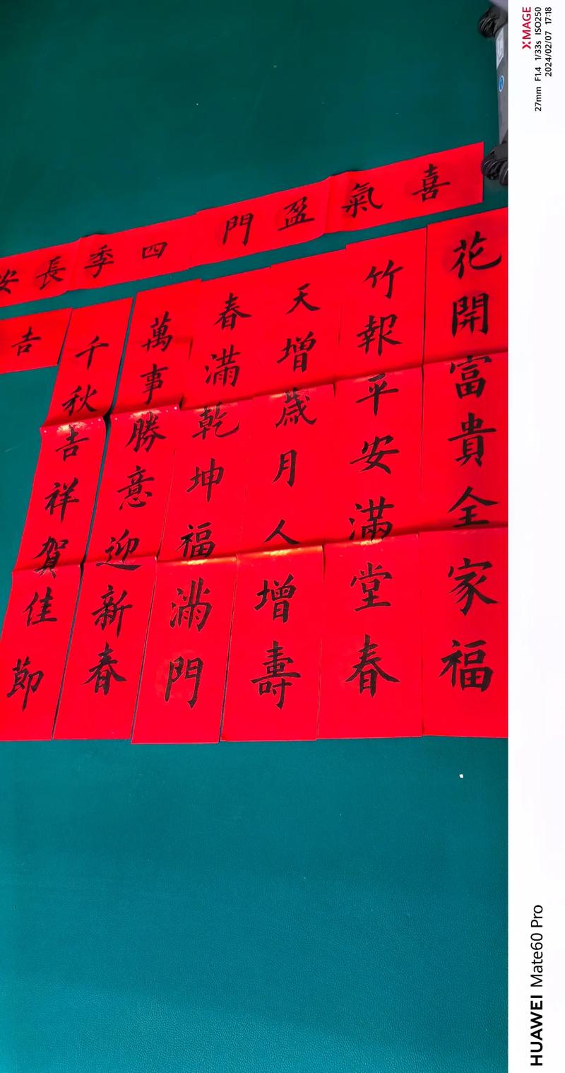 你的专属姓名对联，你的专属姓名对联是什么