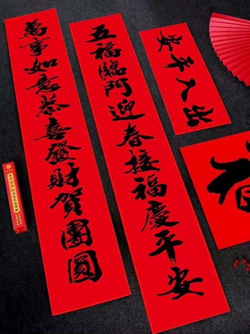 韩国对联 白底黑字，韩国对联 白底黑字是什么