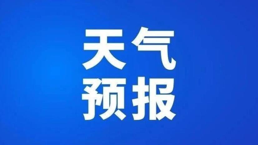 北京蓝色大风预警，北京蓝色大风预警施工要求