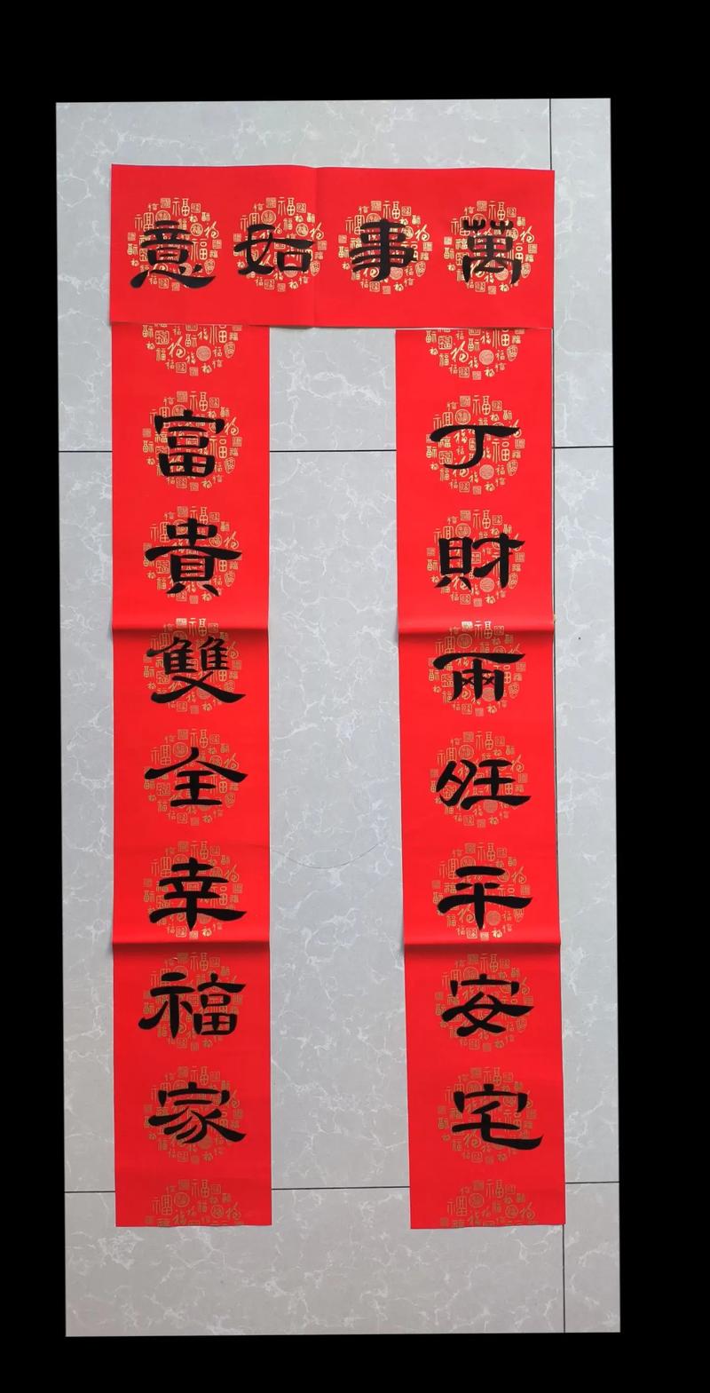 定制你的专属对联，定制你的专属对联是什么