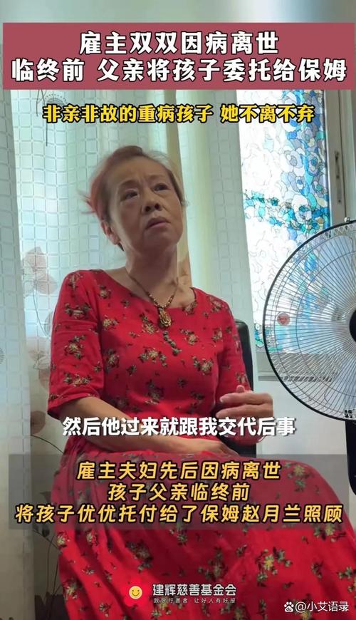 患病妻子落水失踪，患病妻子落水失踪视频