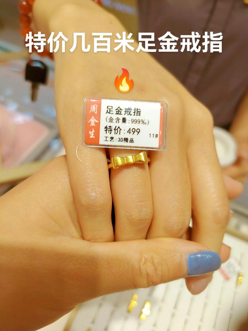 8分钟骗走老人金戒指，骗老人买黄金