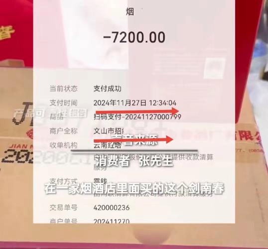 用超市发票抽中汽车，用超市发票抽中汽车怎么处理