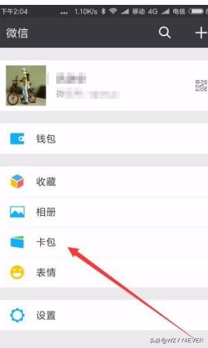 用超市发票抽中汽车，用超市发票抽中汽车怎么处理
