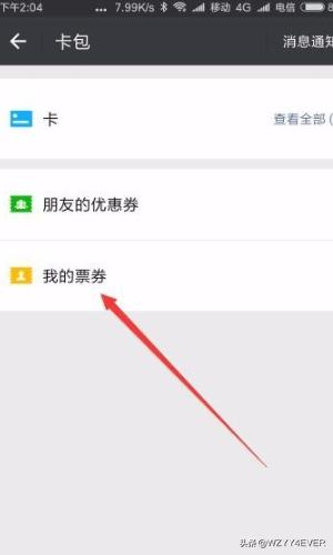 用超市发票抽中汽车，用超市发票抽中汽车怎么处理