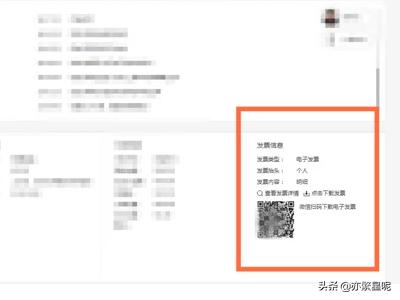 用超市发票抽中汽车，用超市发票抽中汽车怎么处理
