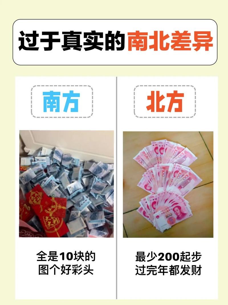 南北方小年有啥区别，南北方小年有什么区别