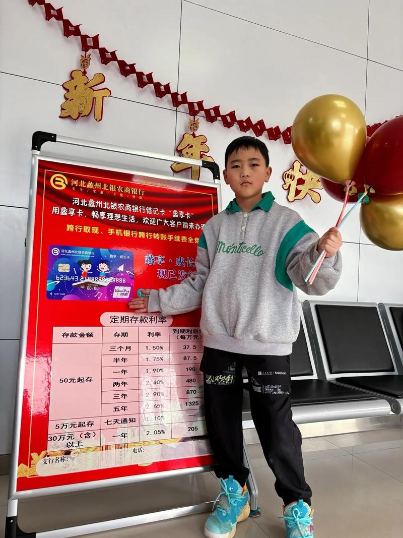 银行瞄上孩子压岁钱，银行儿童压岁钱