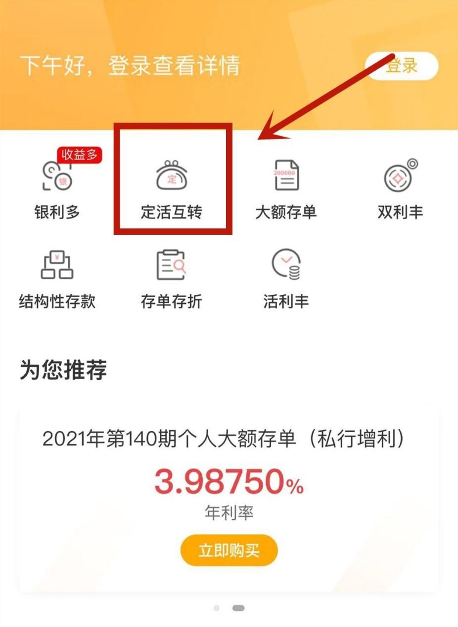 银行瞄上孩子压岁钱，银行儿童压岁钱