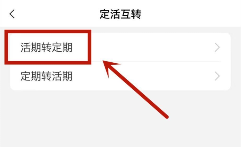 银行瞄上孩子压岁钱，银行儿童压岁钱