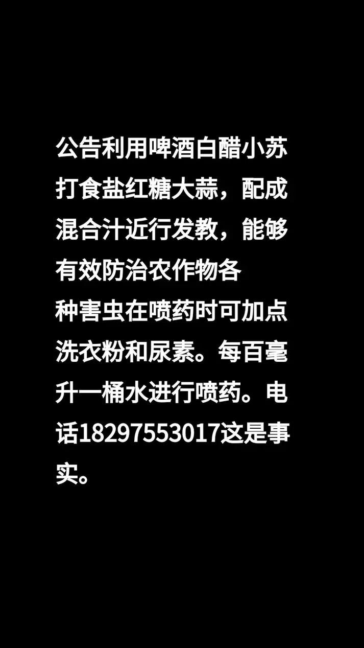 奶厂加洗衣粉和尿素，奶厂加洗衣粉和尿素的区别