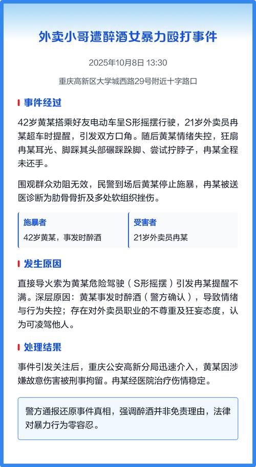 门被外卖小哥拽碎，门被外卖小哥拽碎了怎么办
